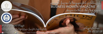Presentation of the New Issue of “BUSINESS WOMEN MAGAZINE”