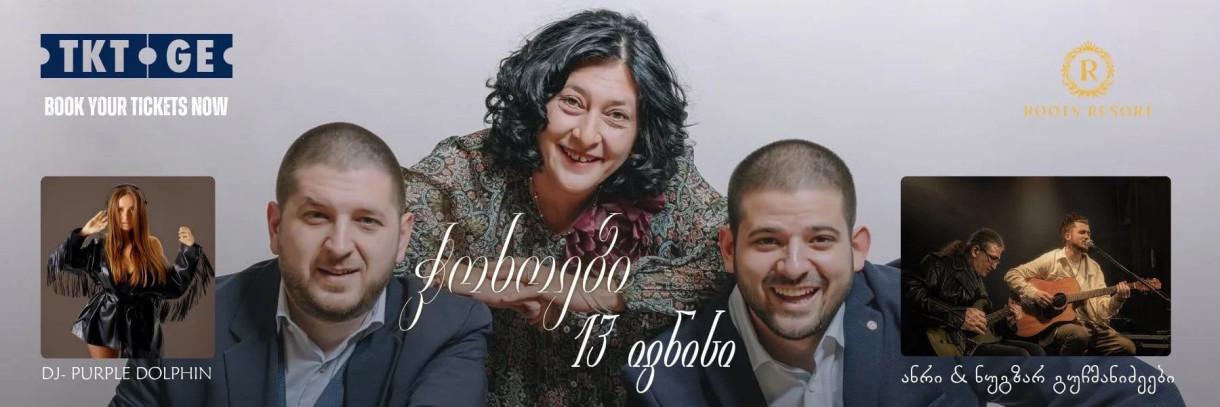 Nato Gelashvili & Chokhoebi — Season Opening at Roots Resort