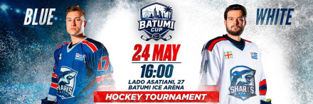 Dinamo Batumi - Rustavi