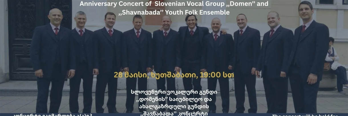 A concert of Slovenian and Georgian folk music