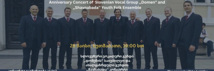 A concert of Slovenian and Georgian folk music