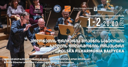 The Baltic Philharmonic Orchestra named after Fryderyk Chopin from Poland — performing in Georgia for the very first time!