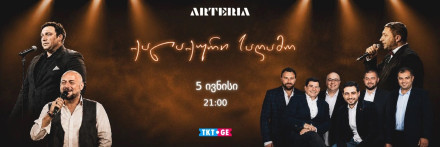 Городской вечер