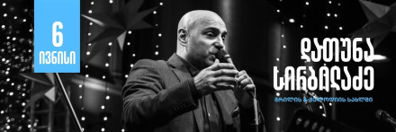 Datuna Sirbiladze at Grill & Melody House