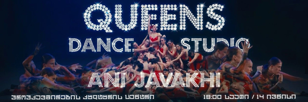 Concert by Queens Dance Studio
