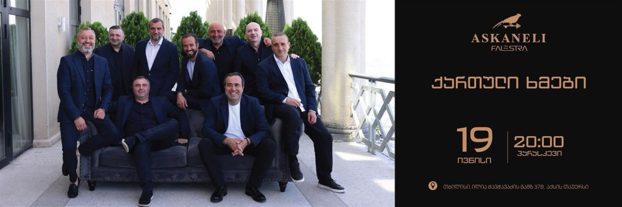 Musical Triumph Continues: Georgian Voices • Askaneli Falestra