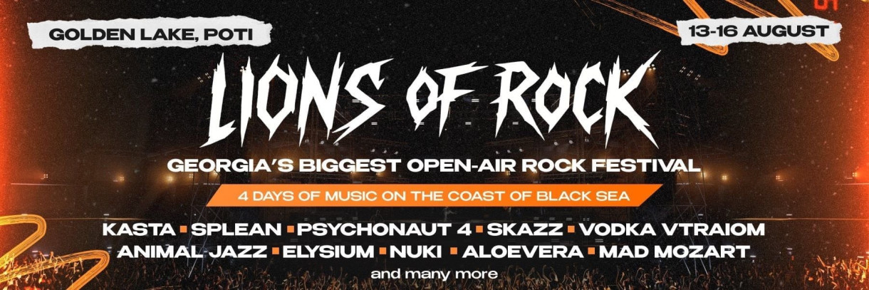 Lions of Rock Festival — 4 დღე შავი ზღვის სანაპიროზე