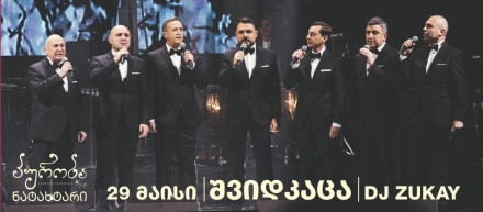 Shvidkatsa Ensemble, DJ ZUKEY