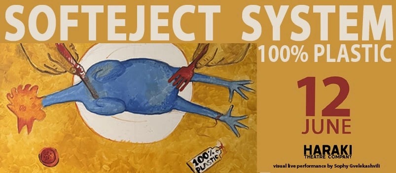 100% პლასტიკური. SoftEject System კონცერტი