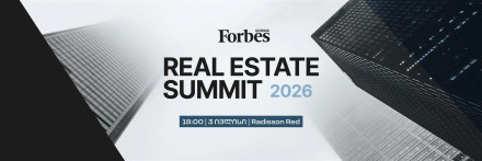Forbes Georgia-Real Estate Summit 2026