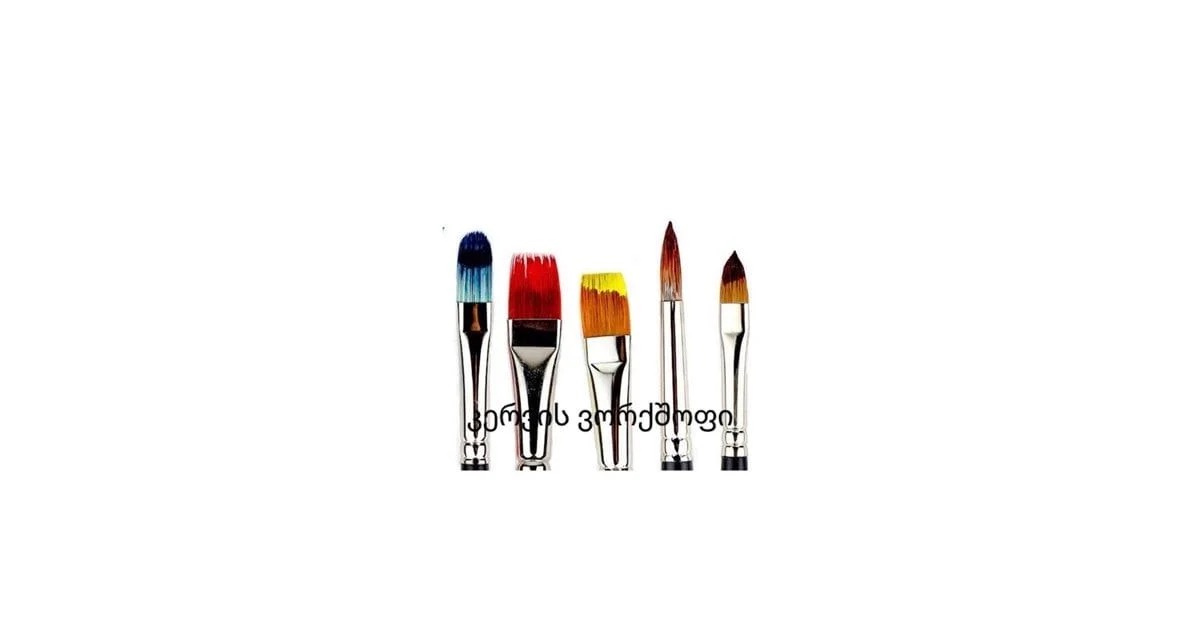ჭრა-კერვის ვორქშოფი