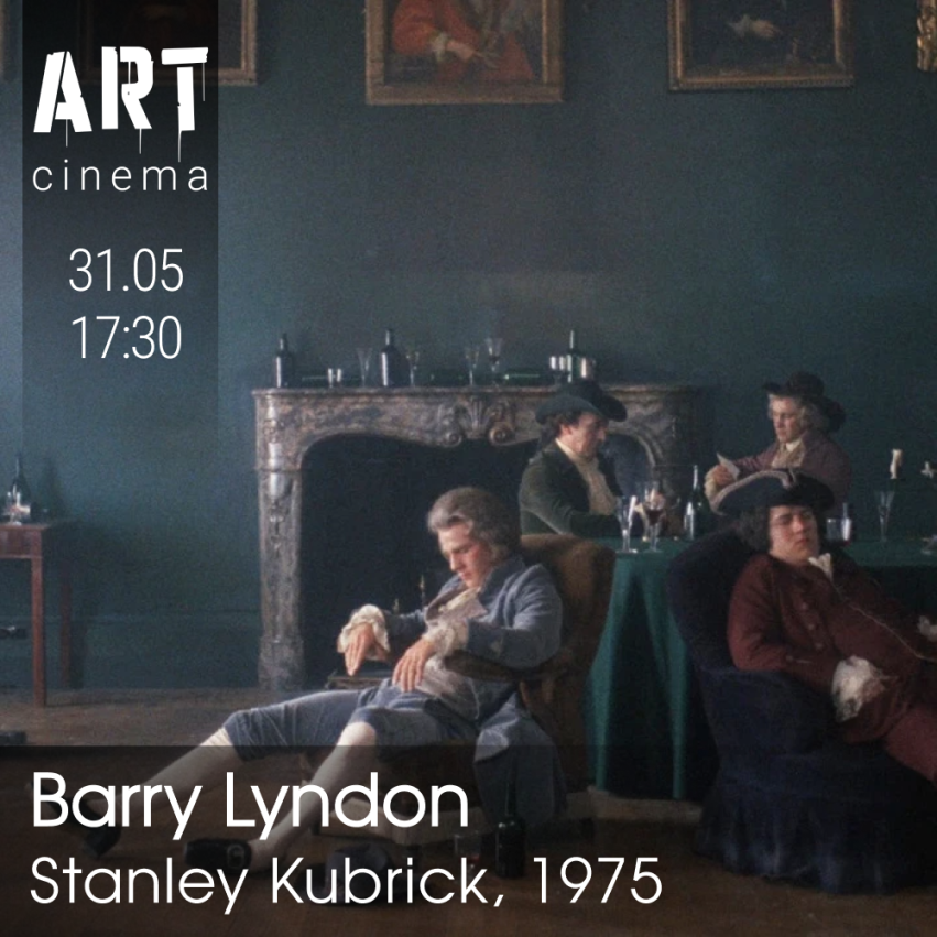 ბარი ლინდონი