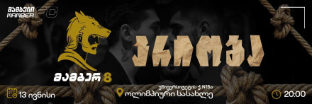 MAMBER 8