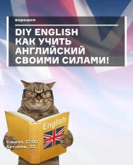 DIY English: How to Learn English on Your Own!