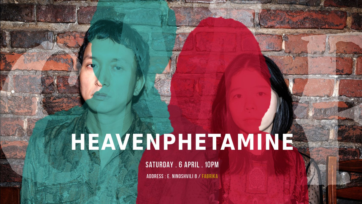 Heavenphetamine @CMR