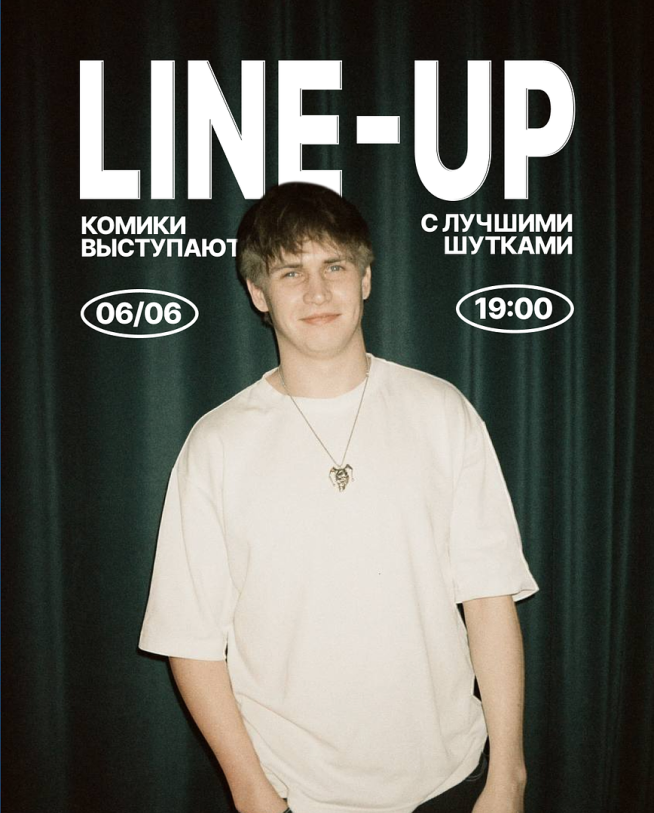 Line-Up best jokes