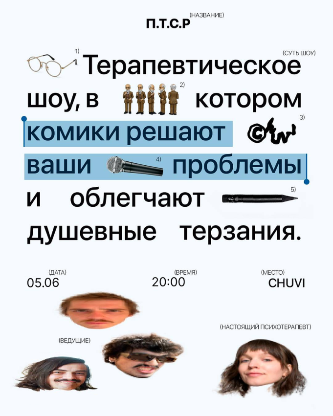 Conversational improvisation show 