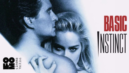 BASIC INSTINCT