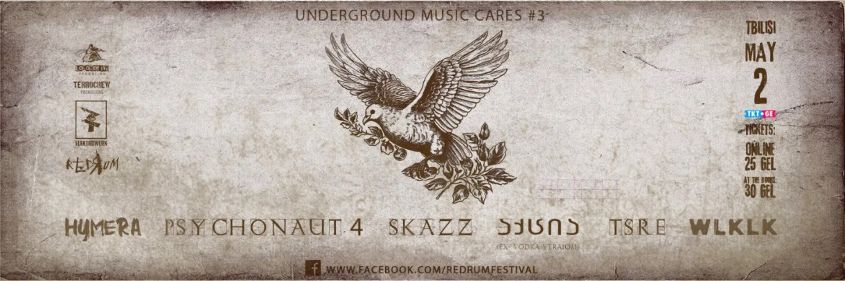 UNDERGROUND MUSIC CARES #3