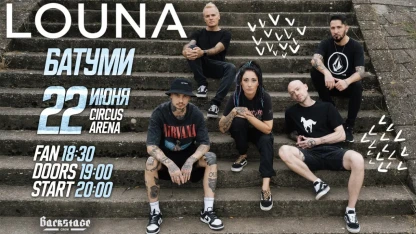 LOUNA in Batumi