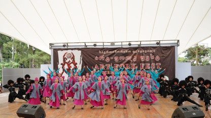 Art Folk Fest 2026