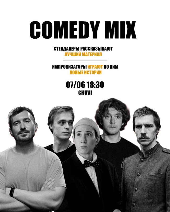 Comedy mix: improvisation + stand-up
