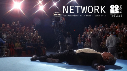 NETWORK