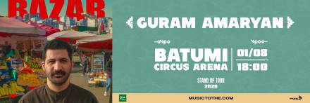 Guram Amaryan