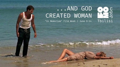 AND GOD CREATED WOMAN