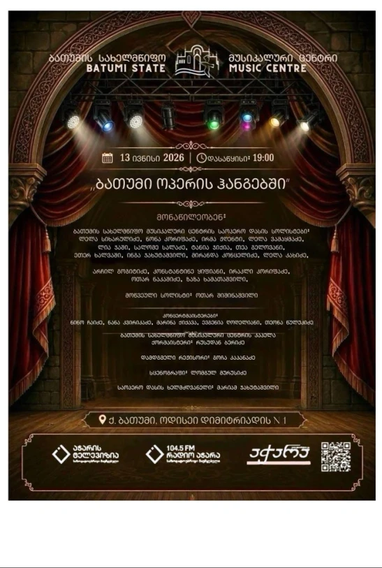 Batumi in the Sounds of Oper