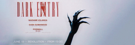 Dark Entry