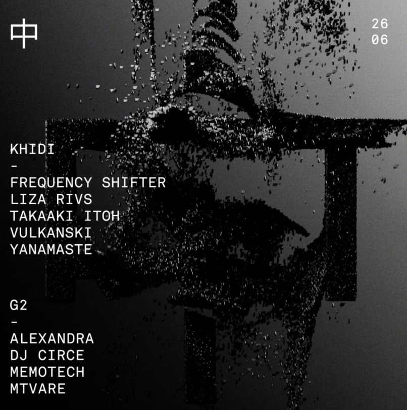 FREQUENCY SHIFTER | LIZA RIVS | TAKAAKI ITOH | VULKANSKI | YANAMASTE