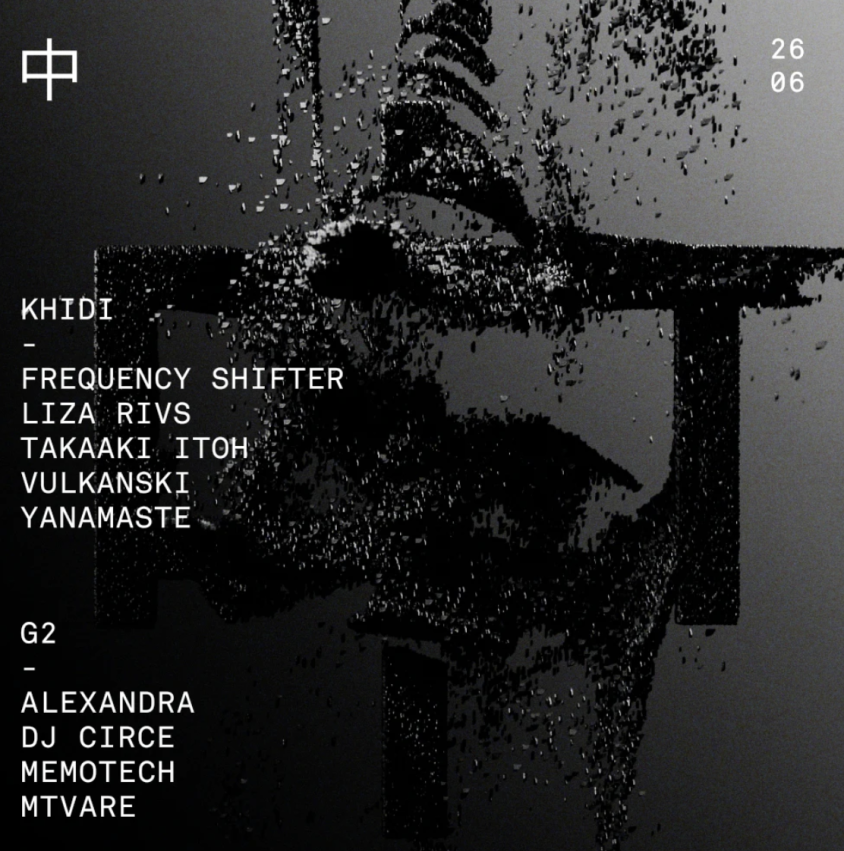 FREQUENCY SHIFTER | LIZA RIVS | TAKAAKI ITOH | VULKANSKI | YANAMASTE