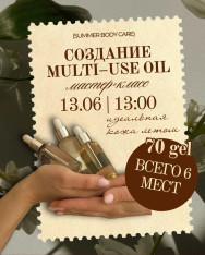 Multi-Use Oil