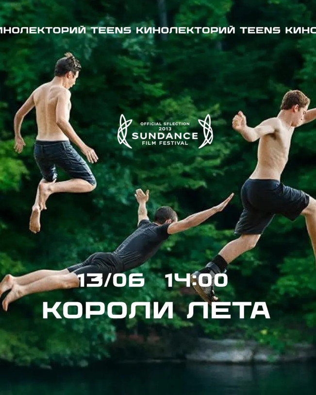 Kings of Summer