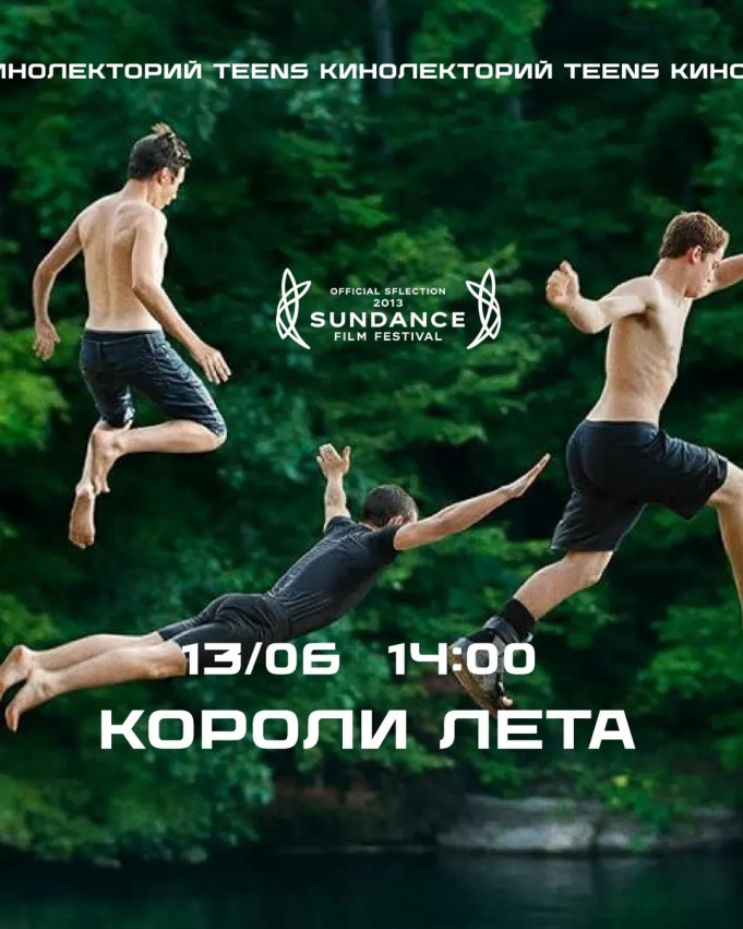 Kings of Summer