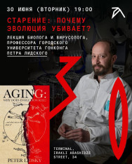 “Why Does Evolution Kill?” — Lecture by Biologist and Virologist Petr Lidksy