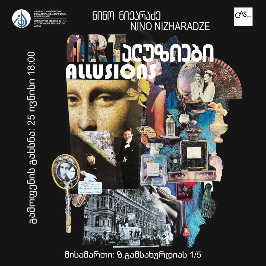 პერსონალური გამოფენა ბათუმში.  მხატვარი ნუცა დუჩიძე