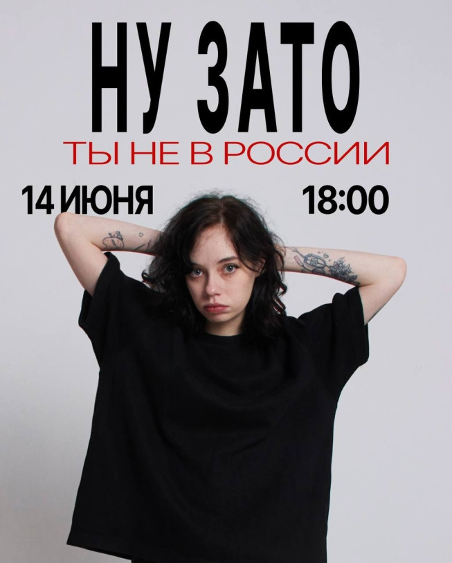 შოუ 