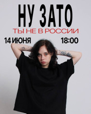 შოუ 