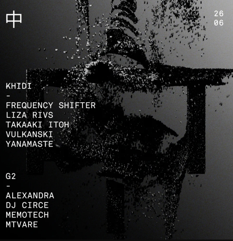 FRIDAY 中 JUNE 26