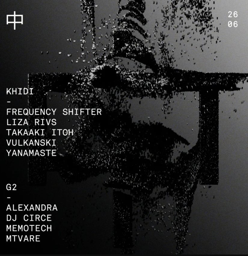 FRIDAY 中 JUNE 26