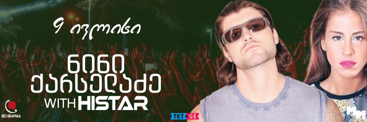 Nini Karseladze & DJ HISTAR