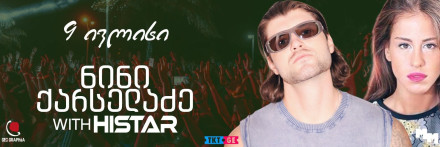 Nini Karseladze & DJ HISTAR