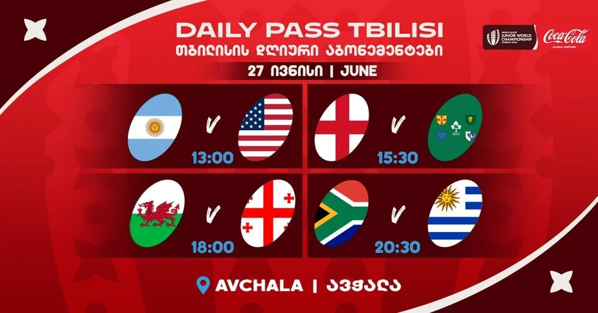 Daily Pass (Tbilisi)
