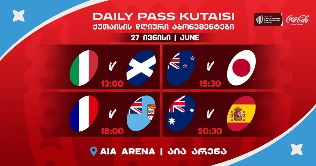 Daily Pass (Kutaisi)