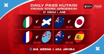 Daily Pass (Kutaisi)