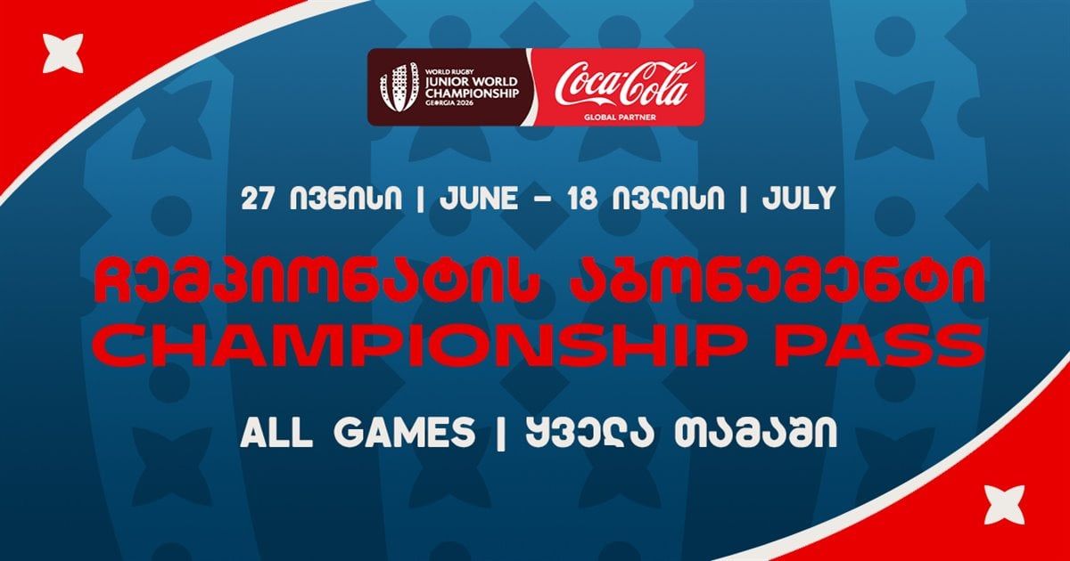 Full Tournament Pass