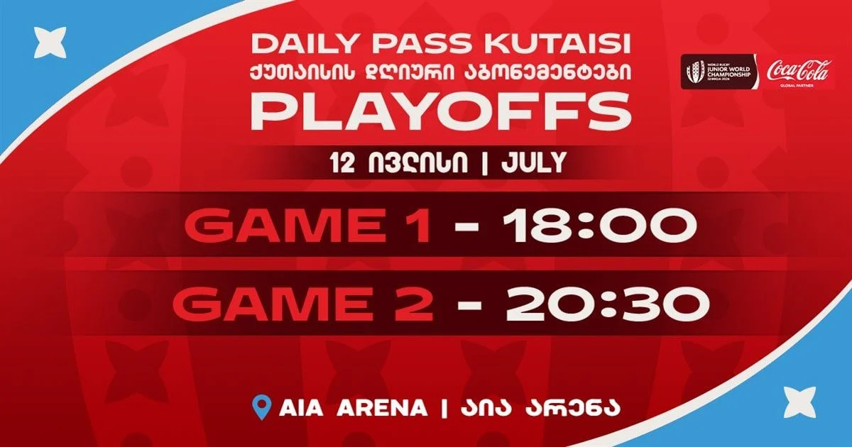 Daily Pass Kutaisi