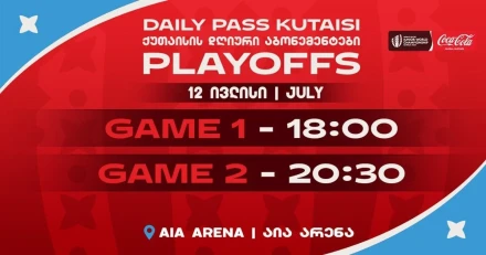 Daily Pass Kutaisi